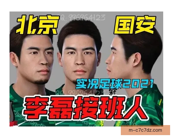 国安祝福乃比江租借全力奋进征程